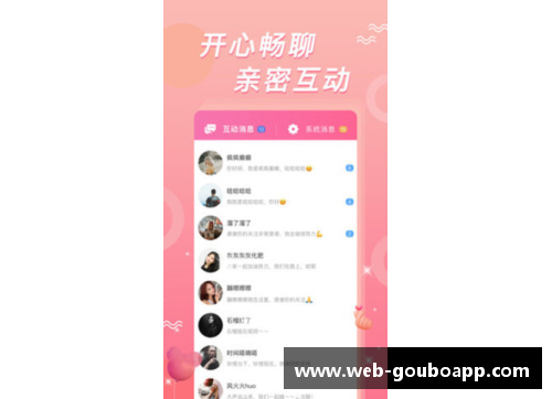狗博官方APP下载中国女篮比赛直播现场激情搏击，球迷沸腾现场舞动