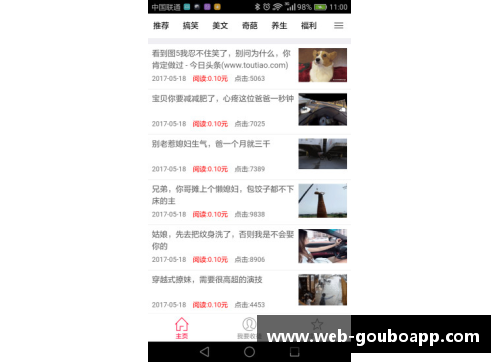 狗博官方APP下载广东宏远队签下国内外多名新援，稳固夺冠阵容