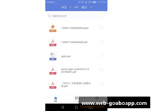 狗博官方APP下载斯图加特客场失利，积分榜排名不升反降