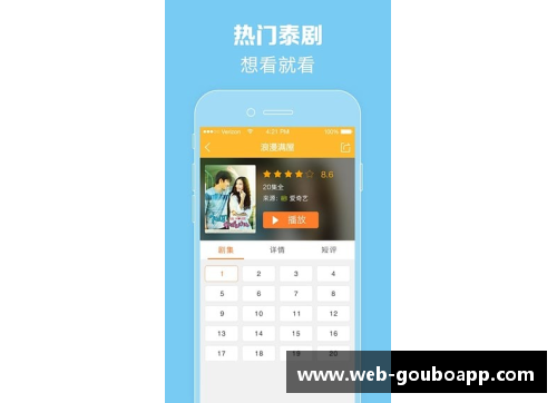 狗博官方APP下载中国VS泰国：中国男足的关键卡位战，泰国男足能否拿分？