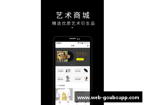狗博官方APP下载NBA虎扑：最新转会传闻和球队动态速览