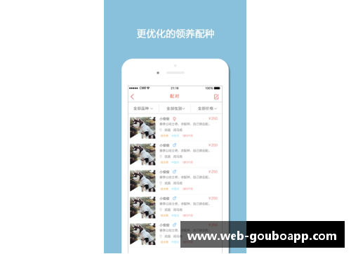 狗博官方APP下载足球明星的营养餐秘笈助力巅峰状态和卓越表现