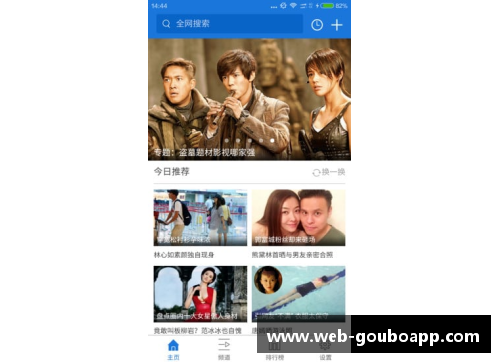 狗博官方APP下载黑鸭子与《回声嘹亮》：一场音乐的盛宴 - 副本