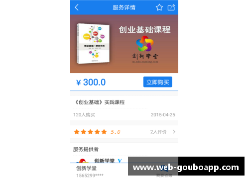 狗博官方APP下载创新者先!中国好饲料·第9季｜动物营养师——孙海清的智慧与热情 - 副本