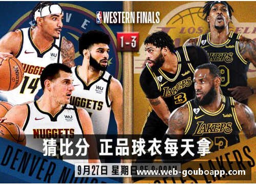 狗博官方APP下载NBA球衣卡：珍稀收藏与球星传奇的完美融合