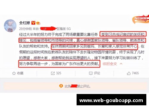 别毁了全红婵！中国奥委会坚决抵制“饭圈”文化 - 副本