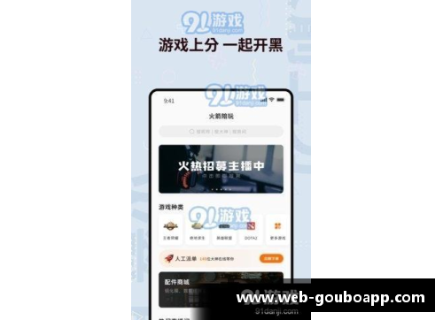 狗博官方APP下载火箭队逆转雷霆队，结束连败，重燃季后赛希望 - 副本