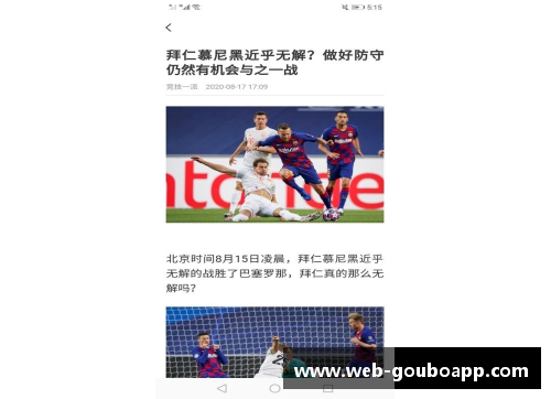 狗博官方APP下载老鹰队力克小牛，杨宝石表现出色 - 副本