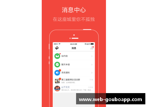 狗博官方APP下载第35金!央视解说哽咽了!艺术体操团体全能历史首块金牌,中国 - 副本